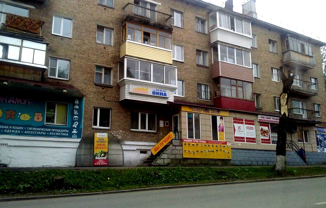 Офис по ул. Орджоникидзе